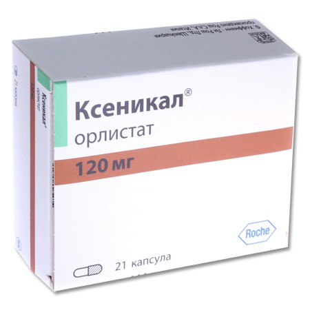 Ксеникал капсулы 120 мг, 21 шт. - Киренск