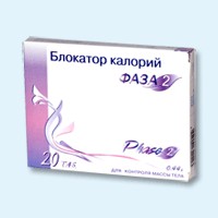 Блокатор калорий Фаза 2 таблетки, 20 шт. - Киренск
